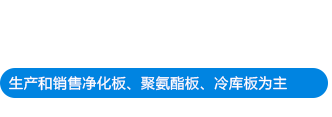 民彩网区域代理商加盟通道与招商引资管理平台